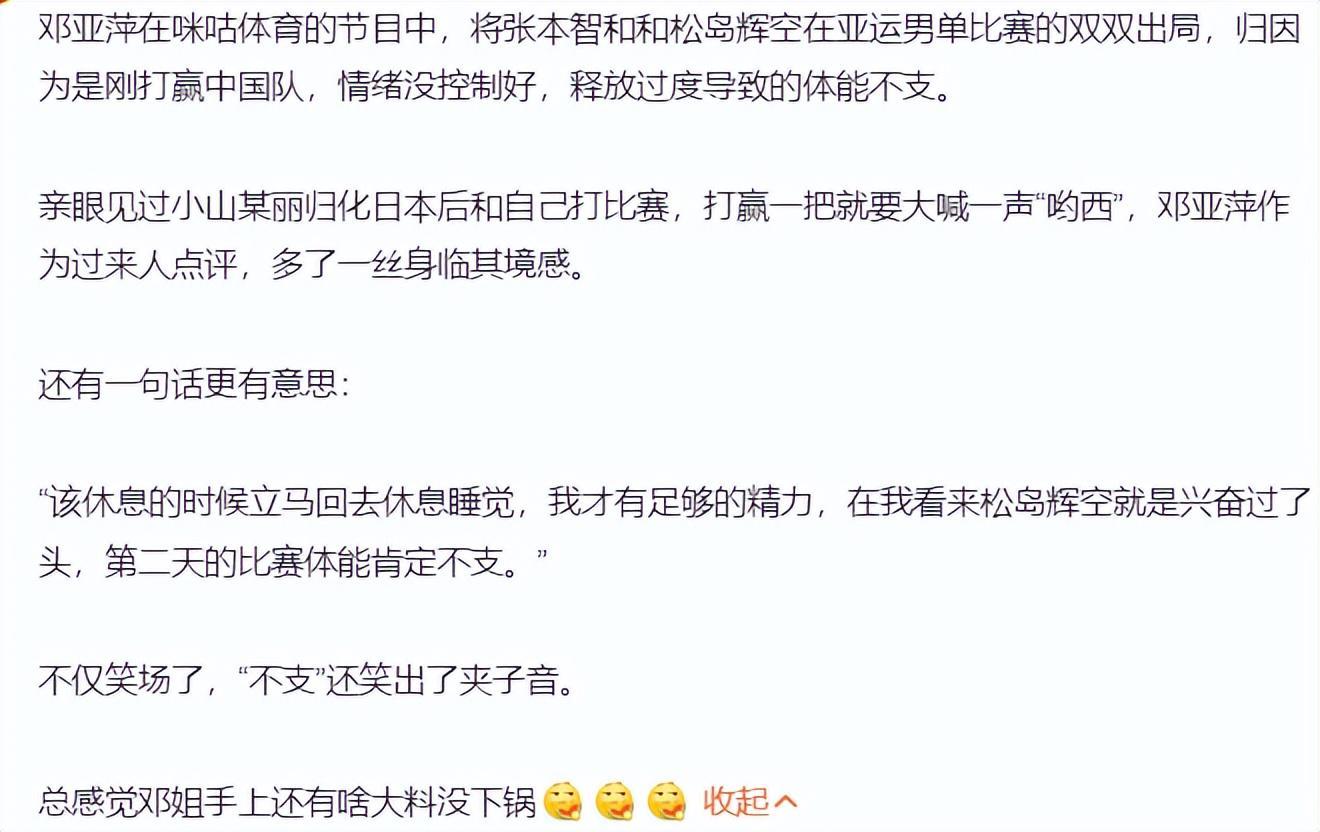 不断提高科学管理水平展示图片