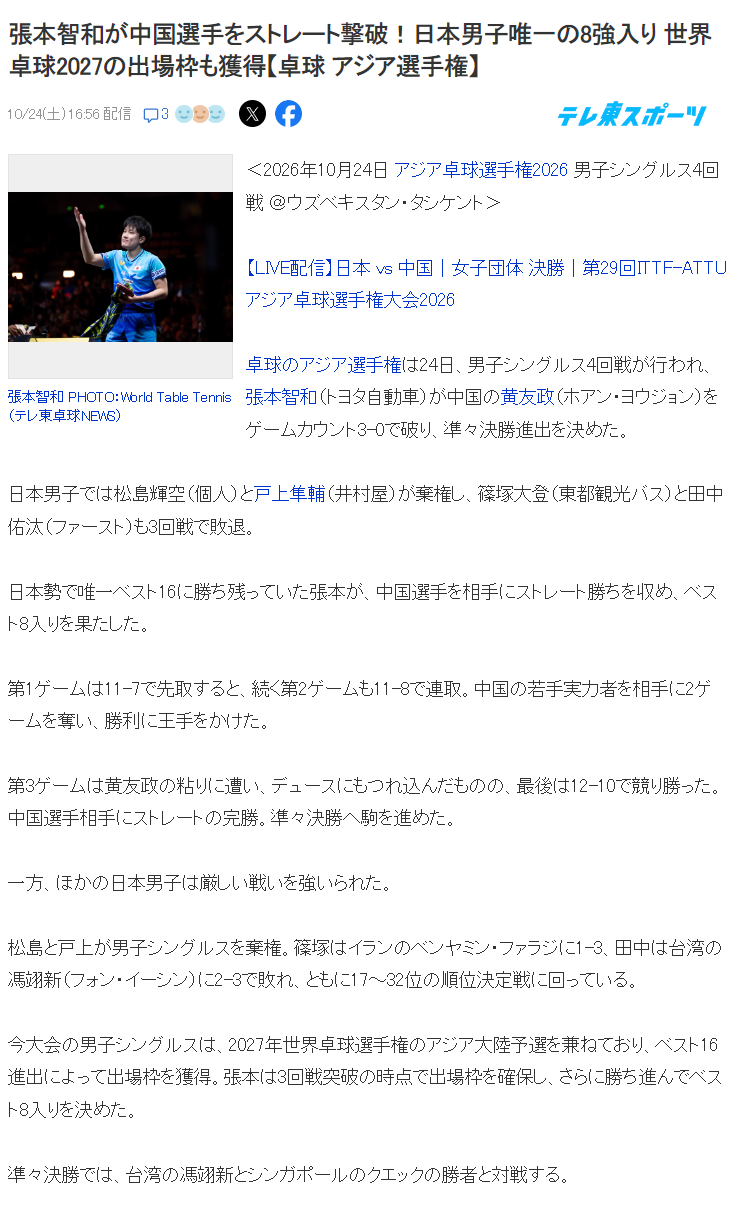 beat365唯一官网图片展示