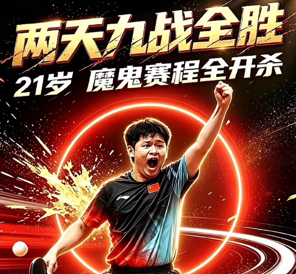 不断提高科学管理水平相关图片