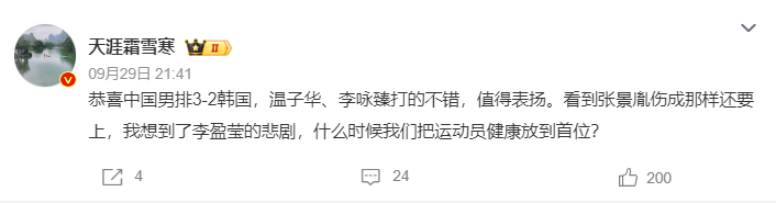beat365唯一官网立足电竞玩家的需求提供极致体验案例展示