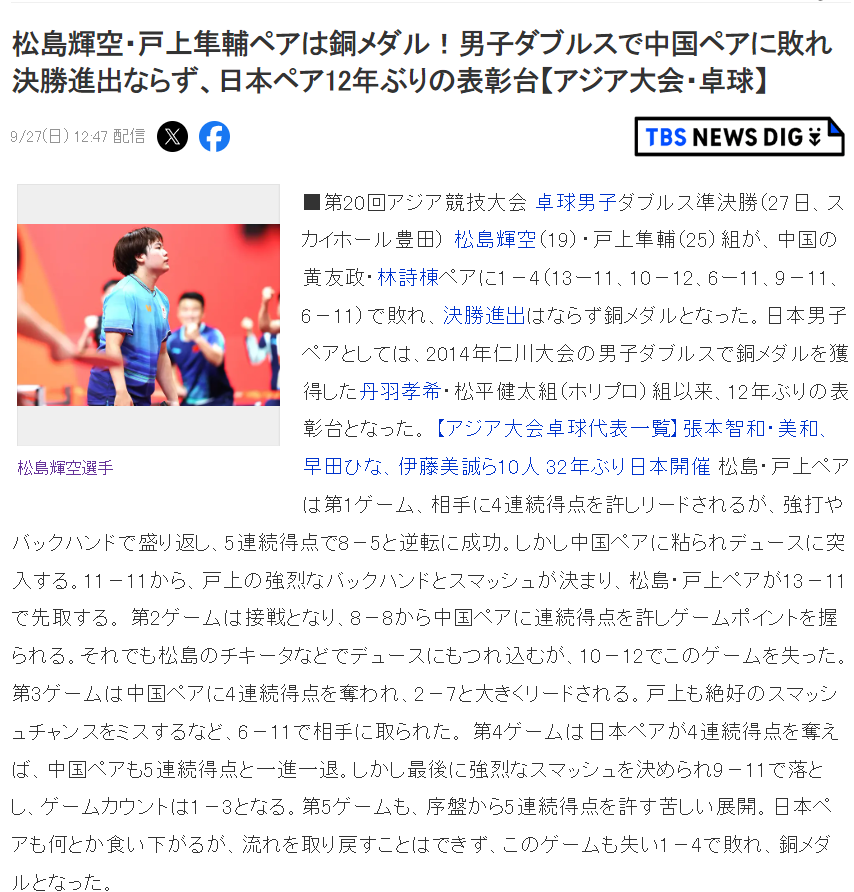 beat365唯一官网立足电竞玩家的需求提供极致体验产品图片