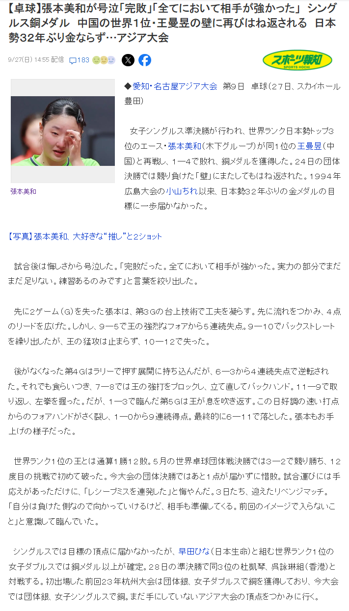 🥇【发财入口 6108.vip】🥇🔟beat365唯一官网是带给众人的意外之喜介绍图片