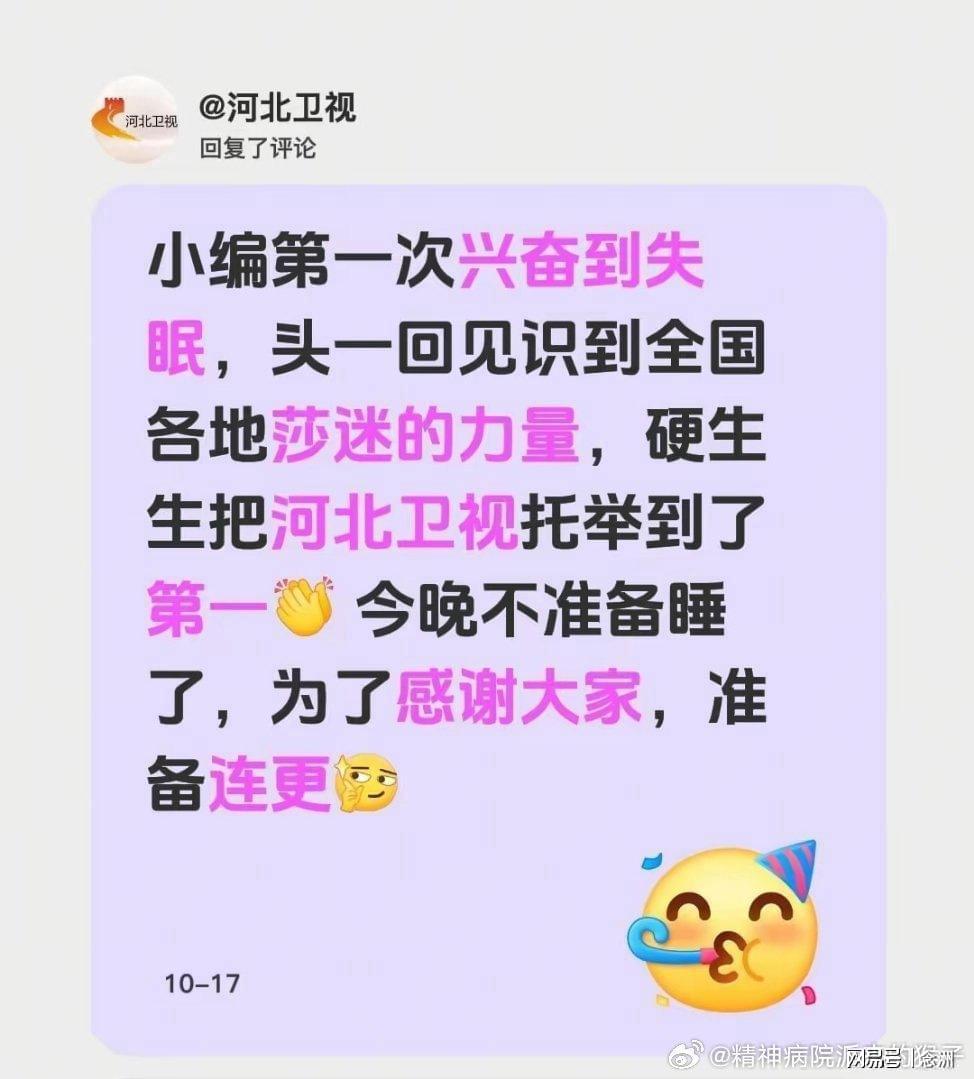 beat365唯一官网介绍图片