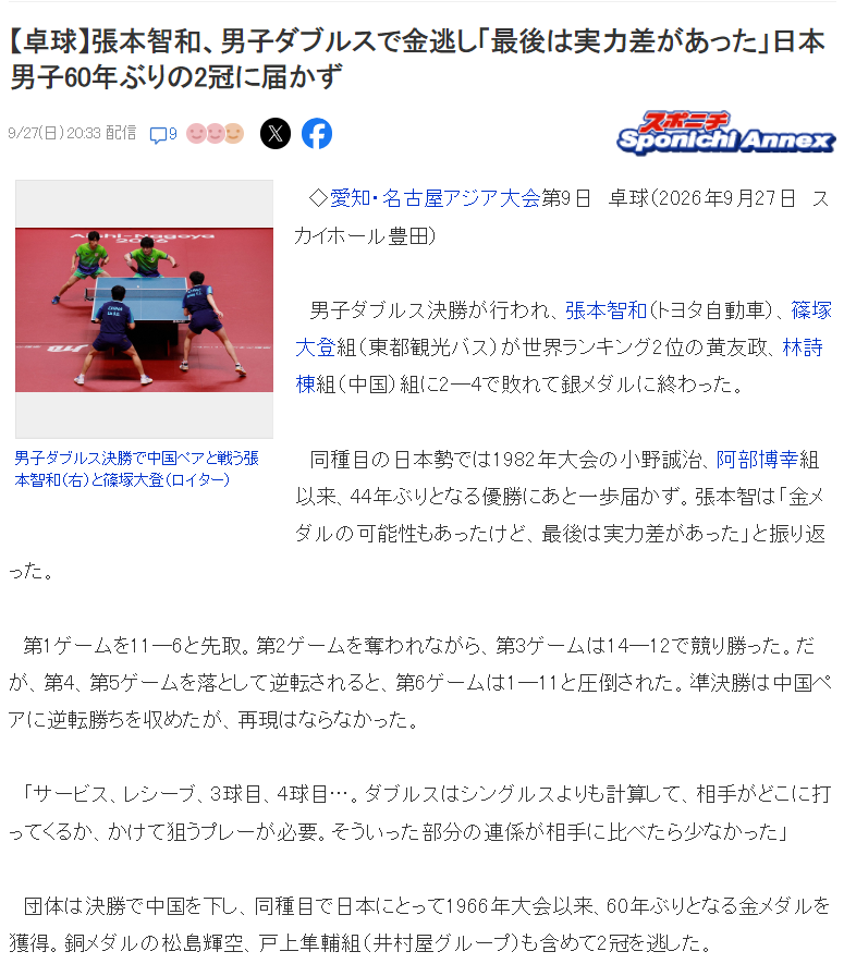 🥇【发财入口 6108.vip】🥇🔟beat365唯一官网是带给众人的意外之喜案例展示