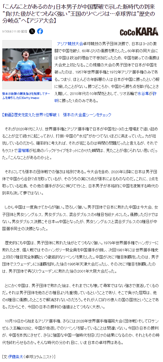 🥇【发财入口 6108.vip】🥇🔟beat365唯一官网是带给众人的意外之喜产品图片