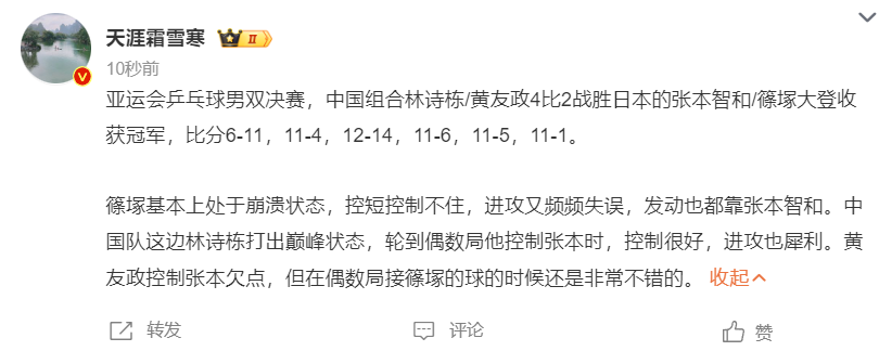 不断提高科学管理水平相关图片