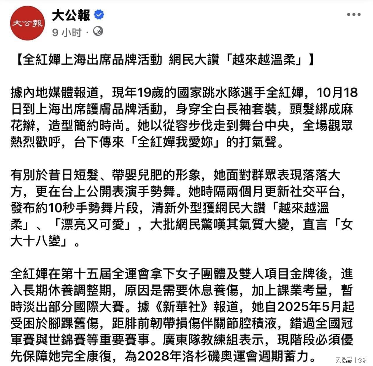 beat365唯一官网介绍图片