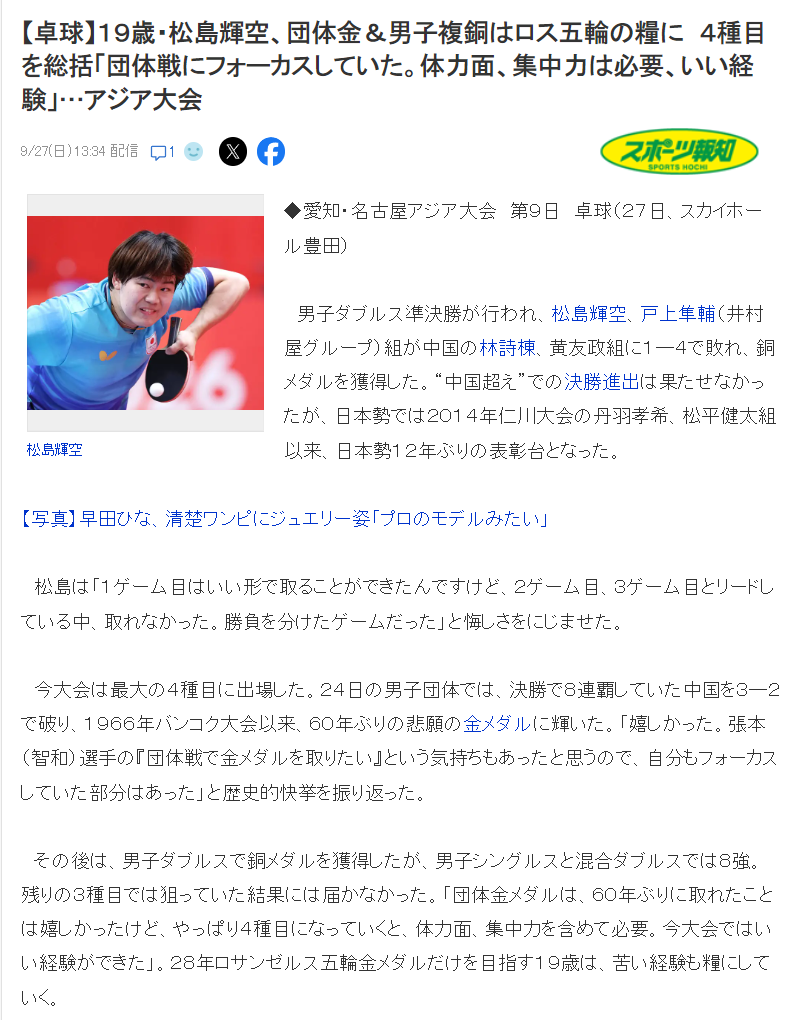 🥇【发财入口 6108.vip】🥇🔟beat365唯一官网是带给众人的意外之喜详情图