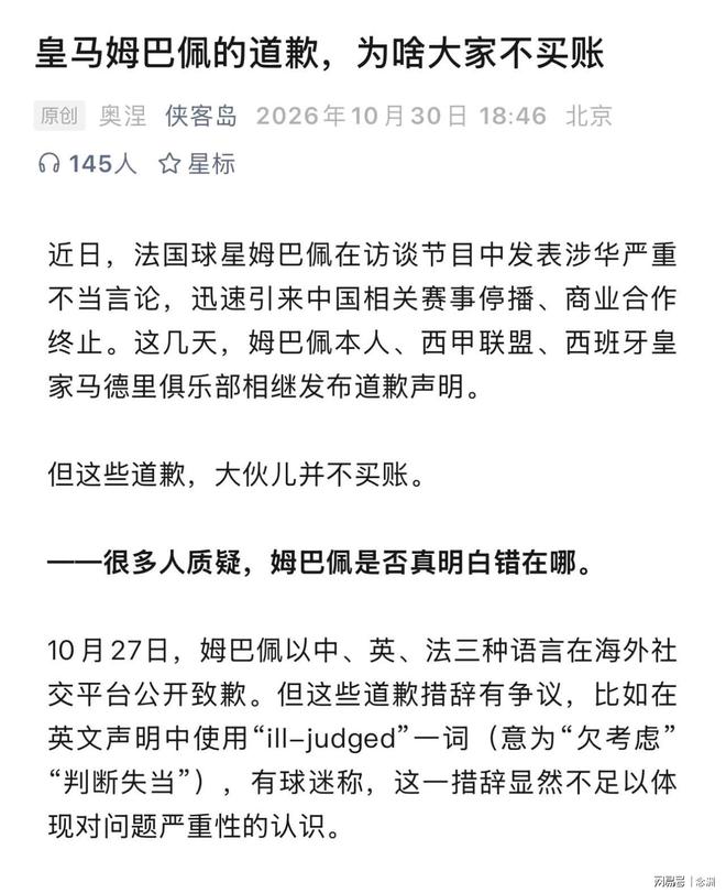 beat365唯一官网详情图