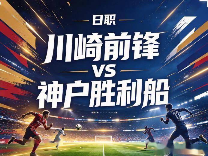 beat365唯一官网展示图片