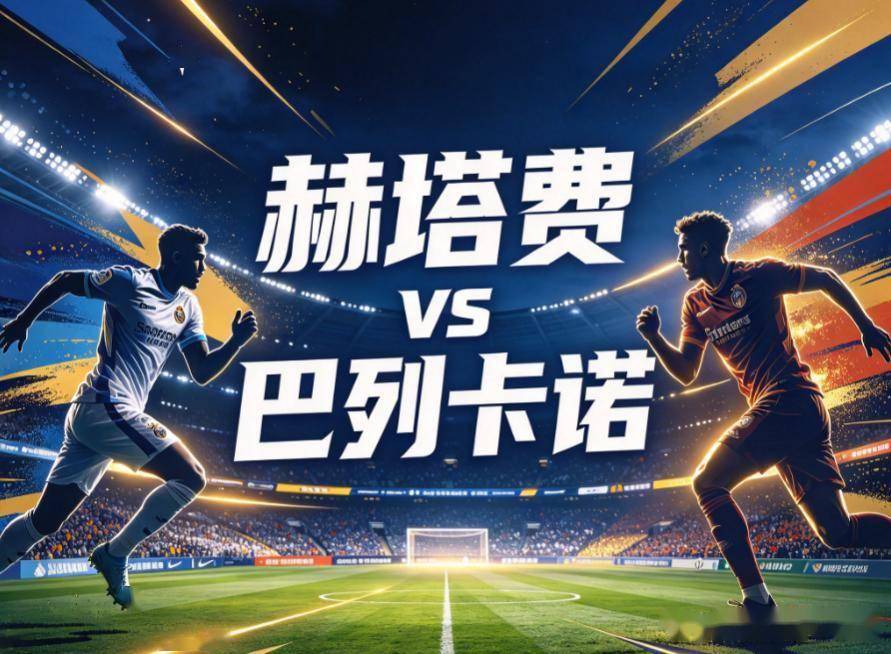 beat365唯一官网产品图片