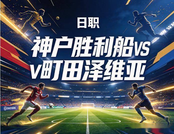 beat365唯一官网展示图片