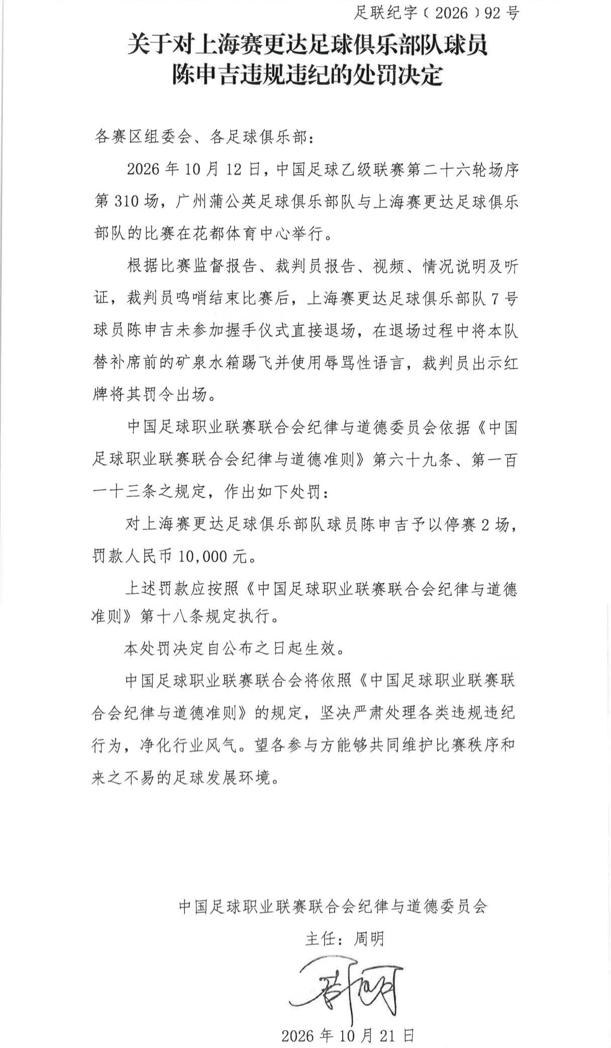 beat365唯一官网介绍图片