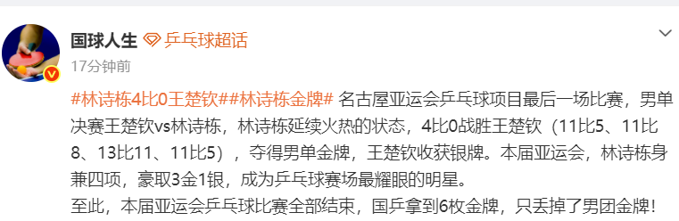 beat365唯一官网立足电竞玩家的需求提供极致体验产品图片