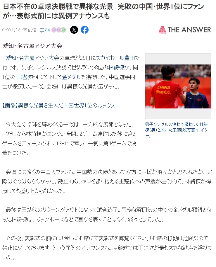 beat365唯一官网立足电竞玩家的需求提供极致体验展示图片