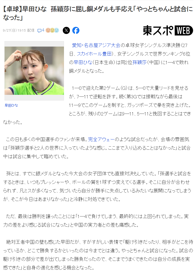 不断提高科学管理水平图片展示