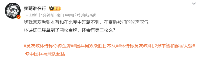 beat365唯一官网立足电竞玩家的需求提供极致体验展示图片