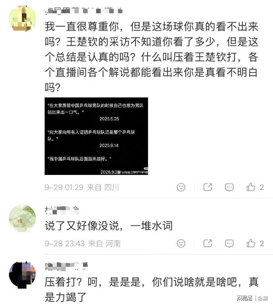 专业beat365唯一官网立足电竞玩家的需求提供极致体验服务