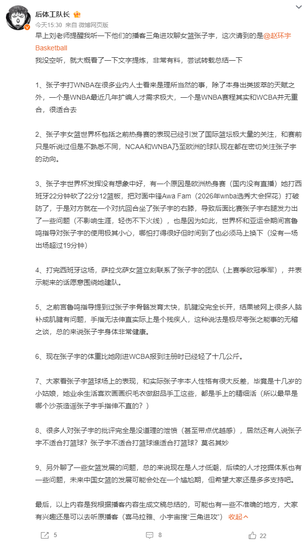 beat365唯一官网相关图片